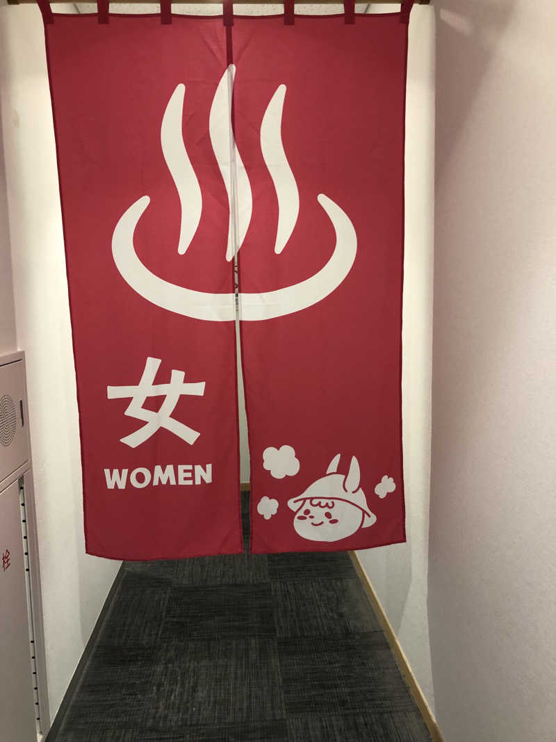 へむさんのログホテル  ザ  メープルロッジのサ活写真
