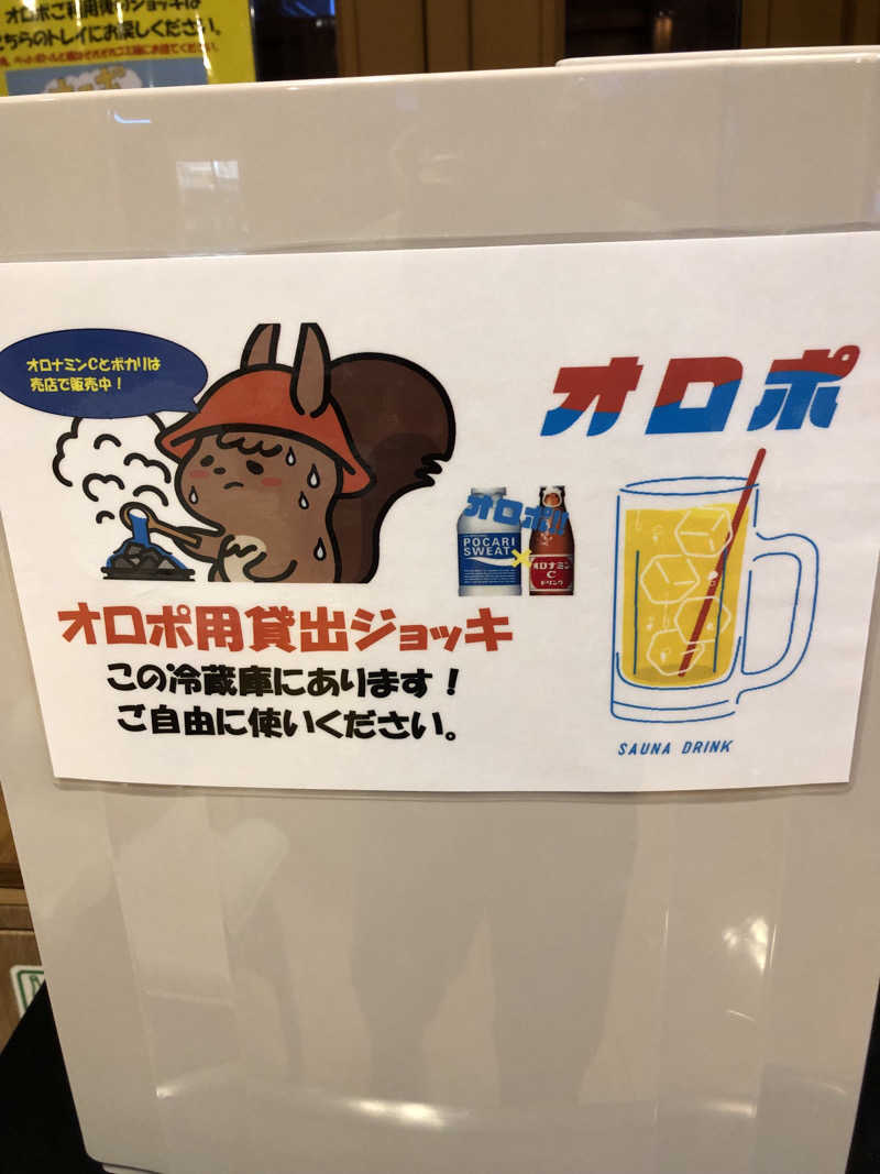 へむさんのログホテル  ザ  メープルロッジのサ活写真
