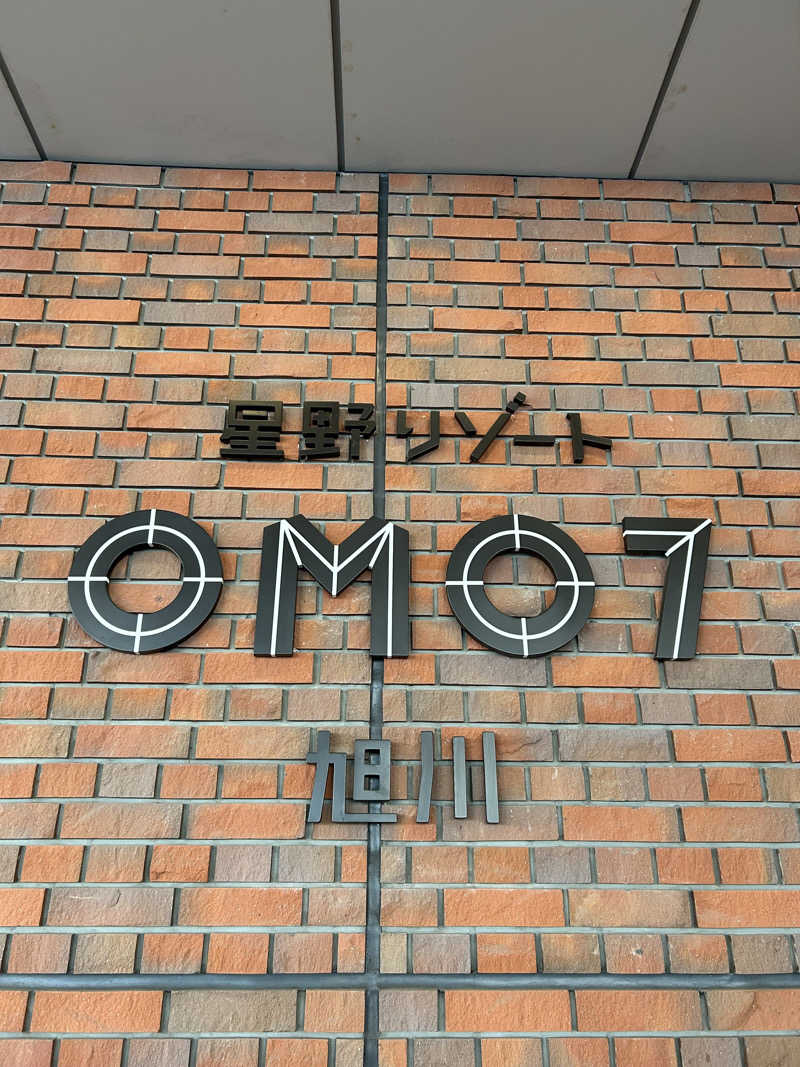kaoさんのOMO7旭川(おも) by 星野リゾート サウナプラトーのサ活写真