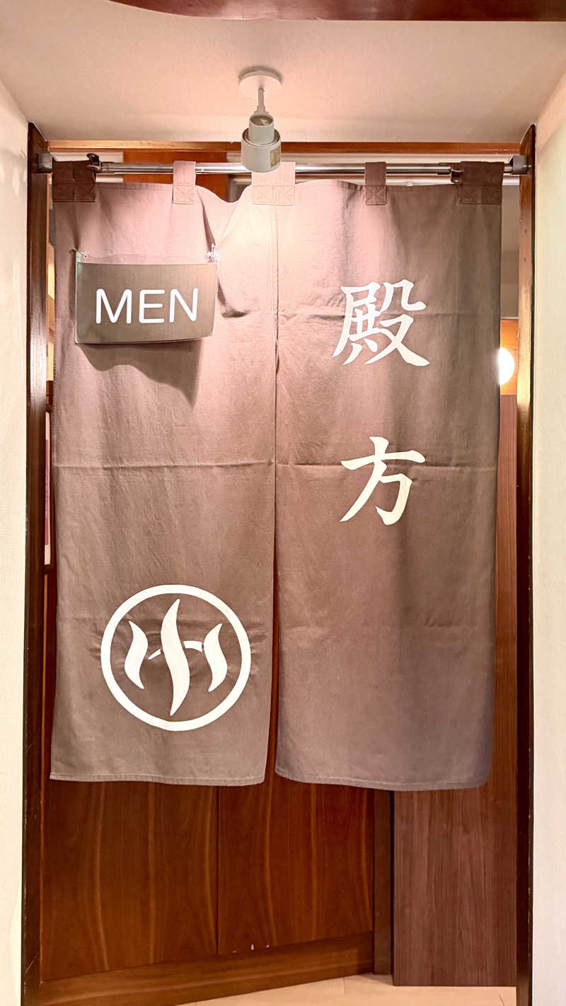 かずくんさんの文化浴泉のサ活写真