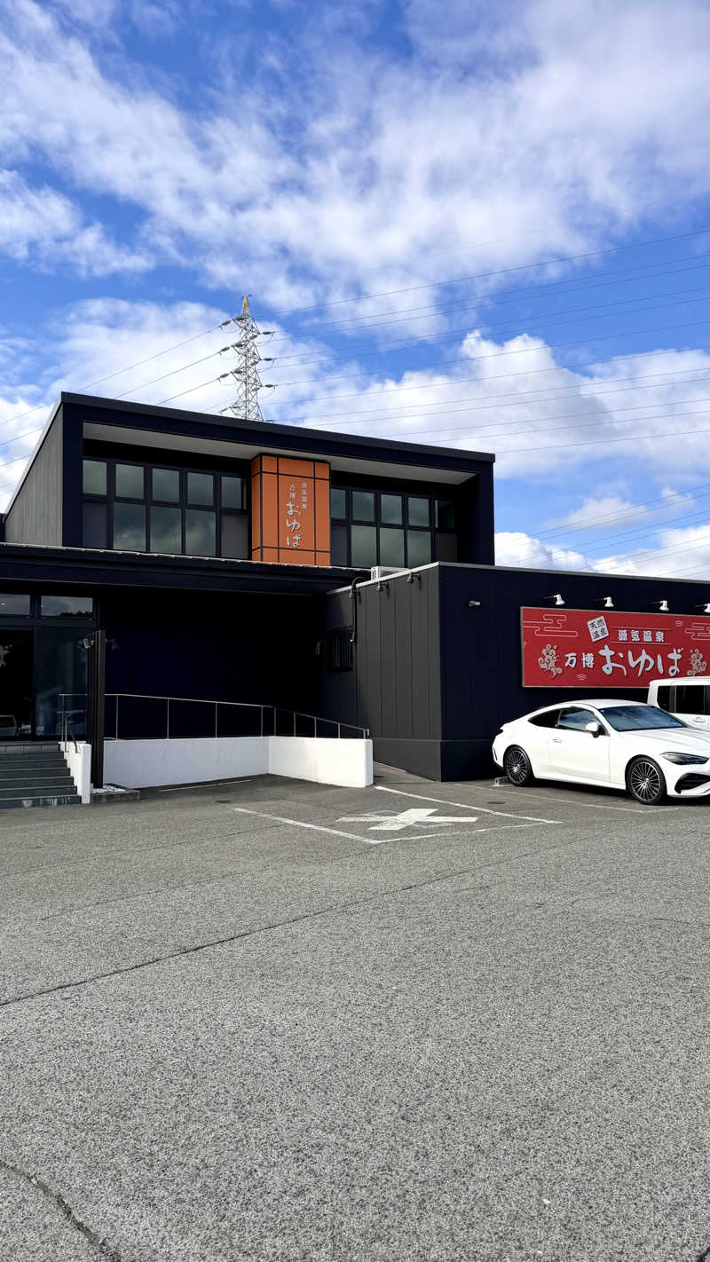 かずくんさんの源気温泉 万博おゆばのサ活写真