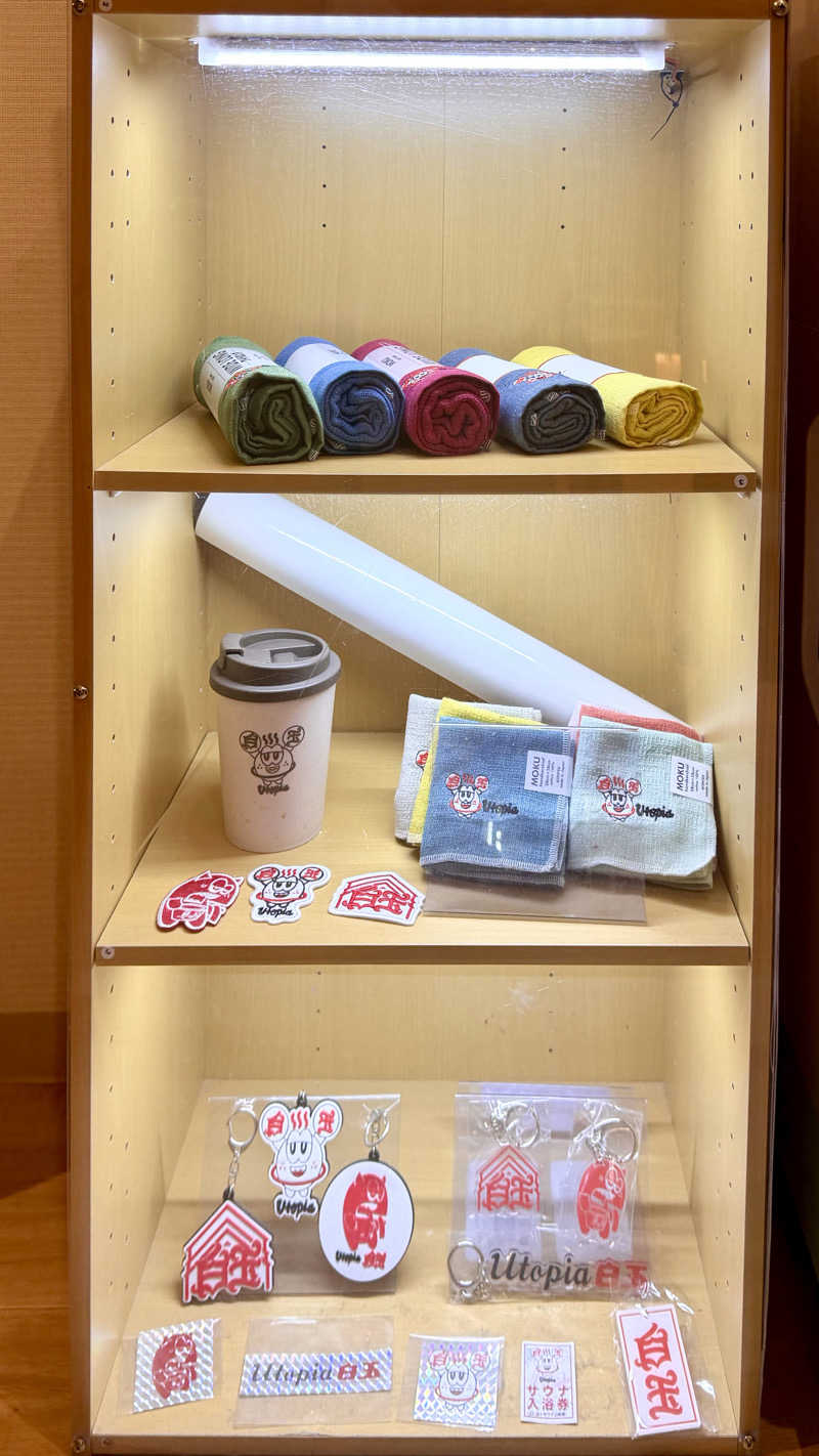 かずくんさんのユートピア白玉温泉のサ活写真