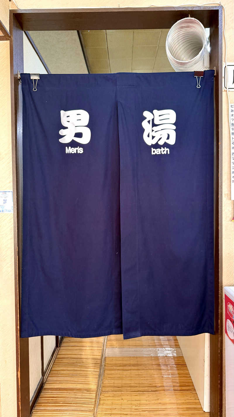 かずくんさんの日の本湯のサ活写真