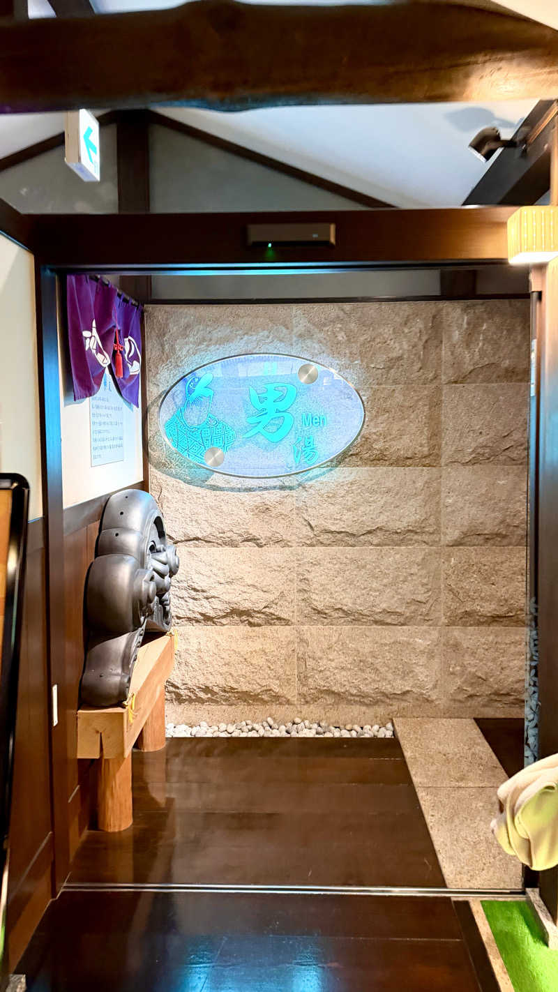 かずくんさんのさがの温泉 天山の湯のサ活写真