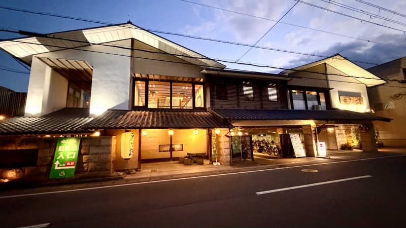 かずくんさんのさがの温泉 天山の湯のサ活写真