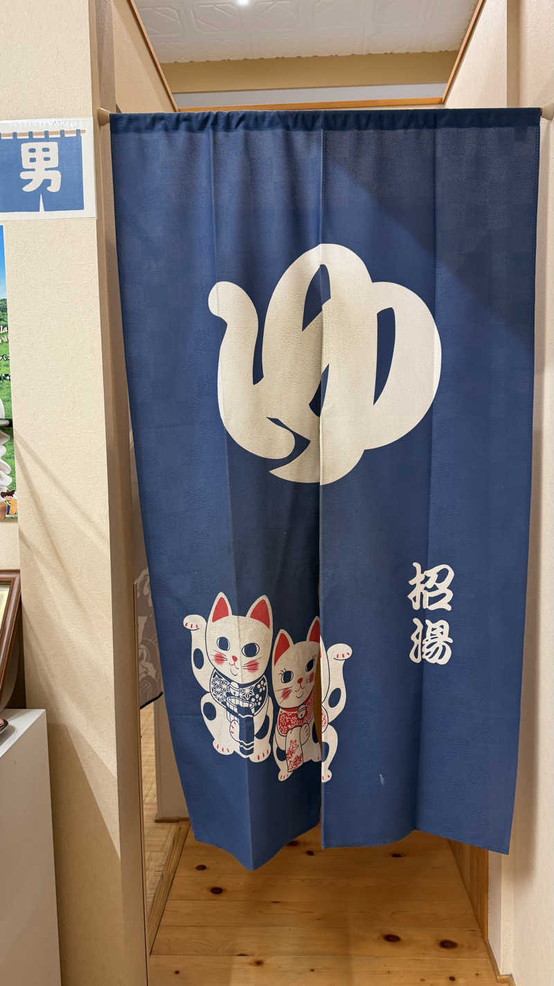 かずくんさんの巣本温泉のサ活写真