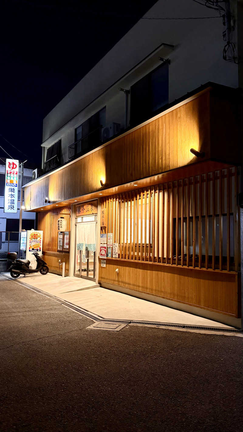 かずくんさんの巣本温泉のサ活写真