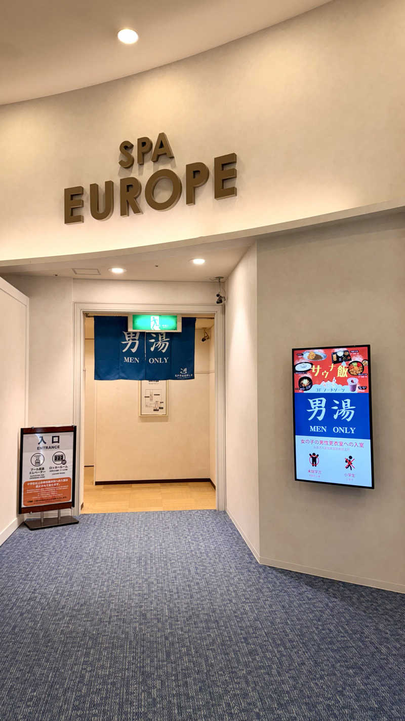 かずくんさんのSPAWORLD HOTEL&RESORTのサ活写真