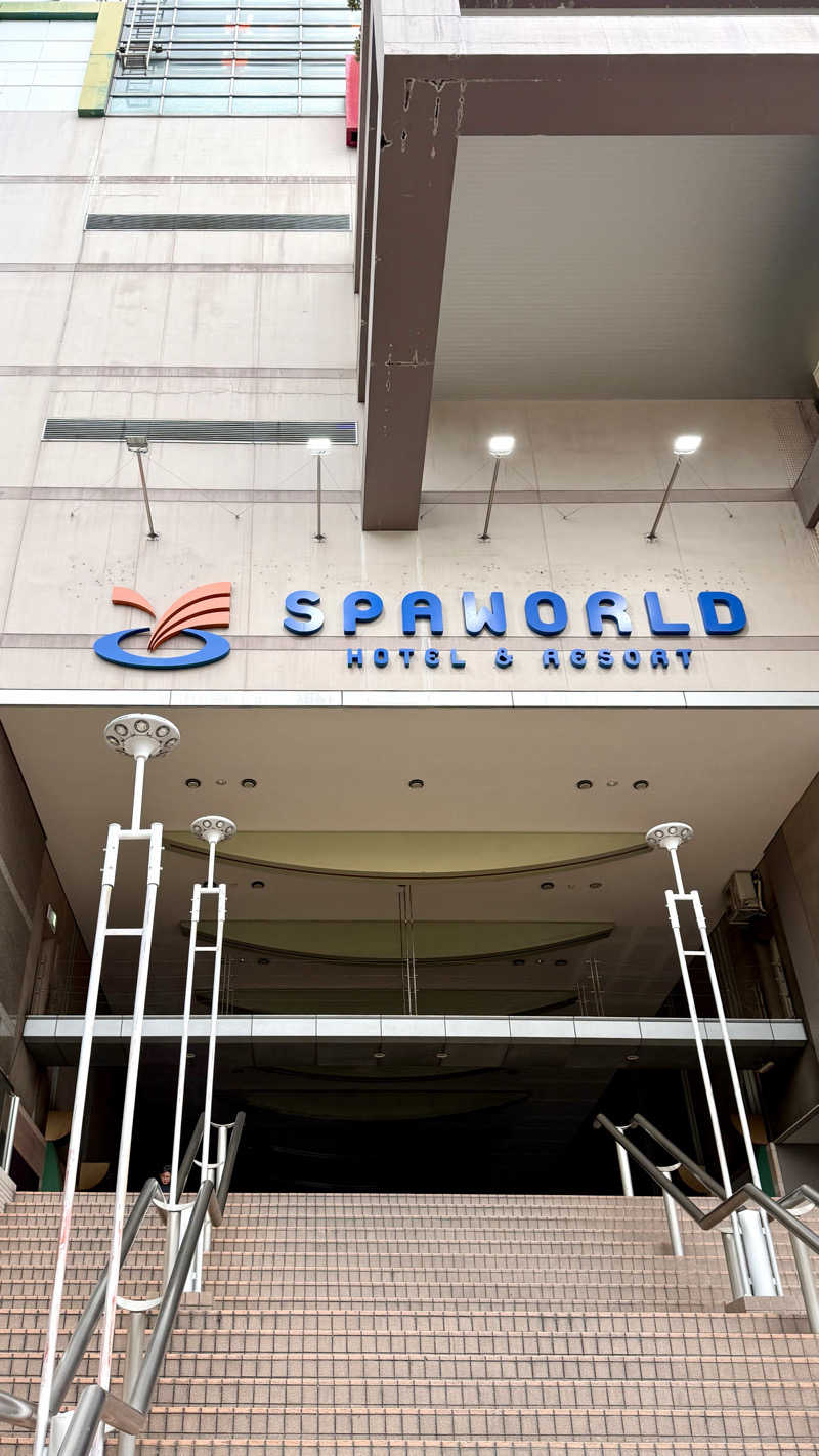かずくんさんのSPAWORLD HOTEL&RESORTのサ活写真
