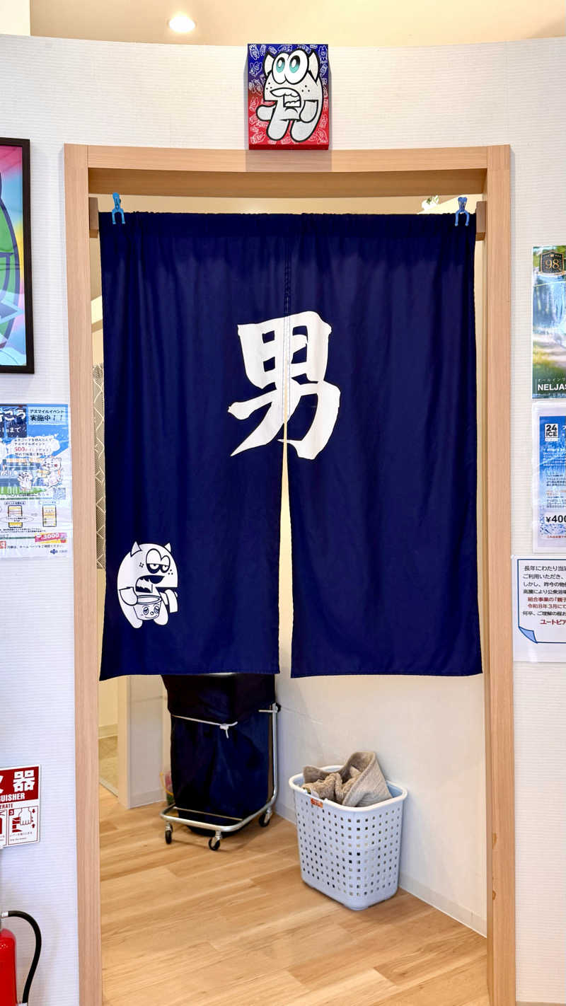 かずくんさんのユートピア白玉温泉のサ活写真