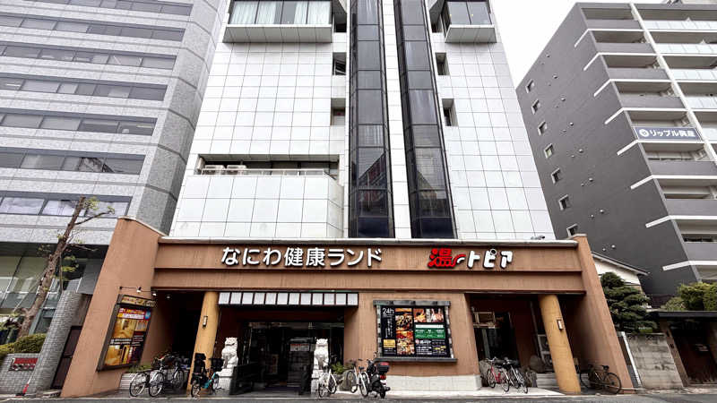 かずくんさんのなにわ健康ランド 湯〜トピアのサ活写真