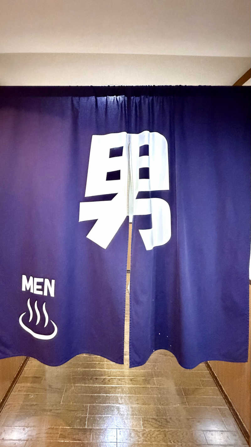 かずくんさんの天然露天温泉 スパスミノエのサ活写真