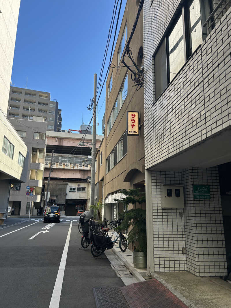 まいむさんのととけん日本橋浜町のサ活写真