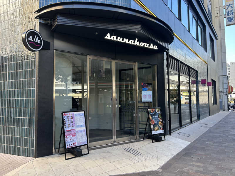 まいむさんのsaunahouseのサ活写真