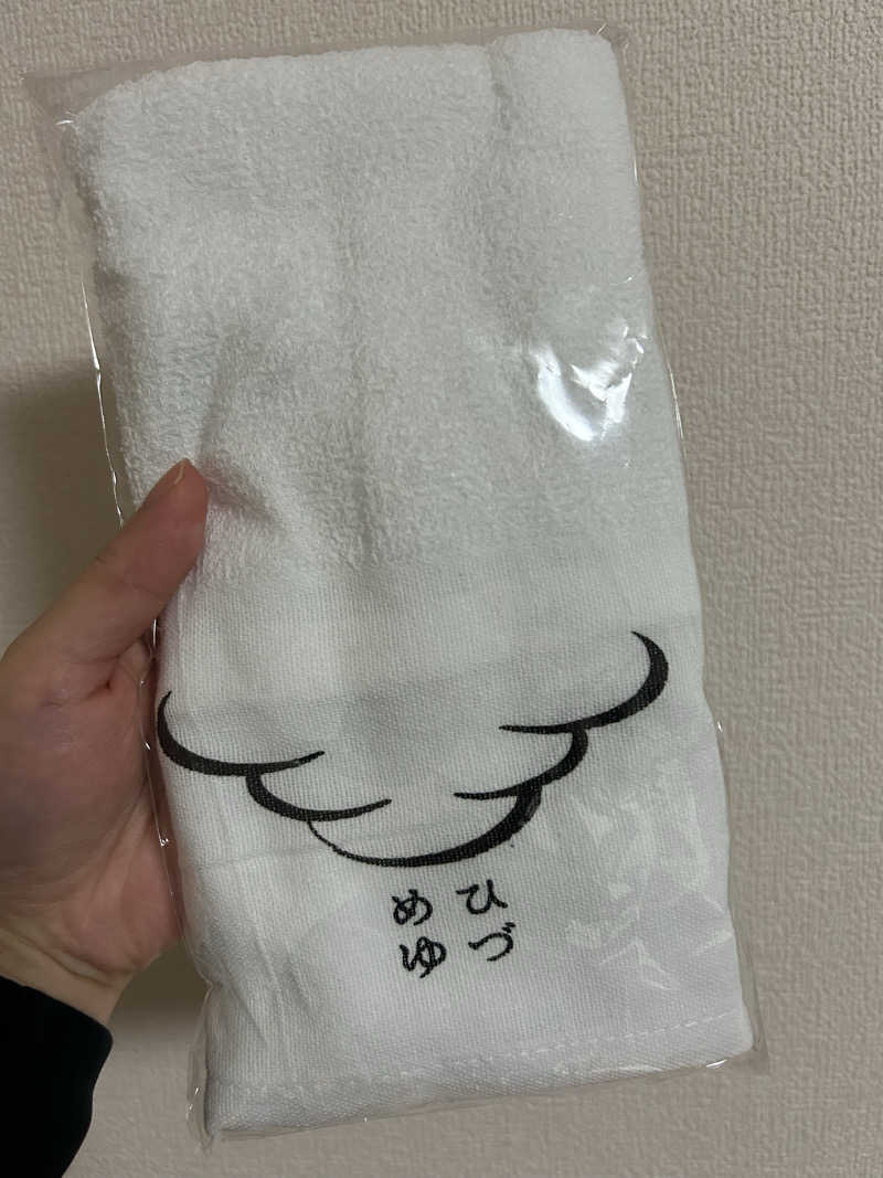 まいむさんのひづめゆのサ活写真