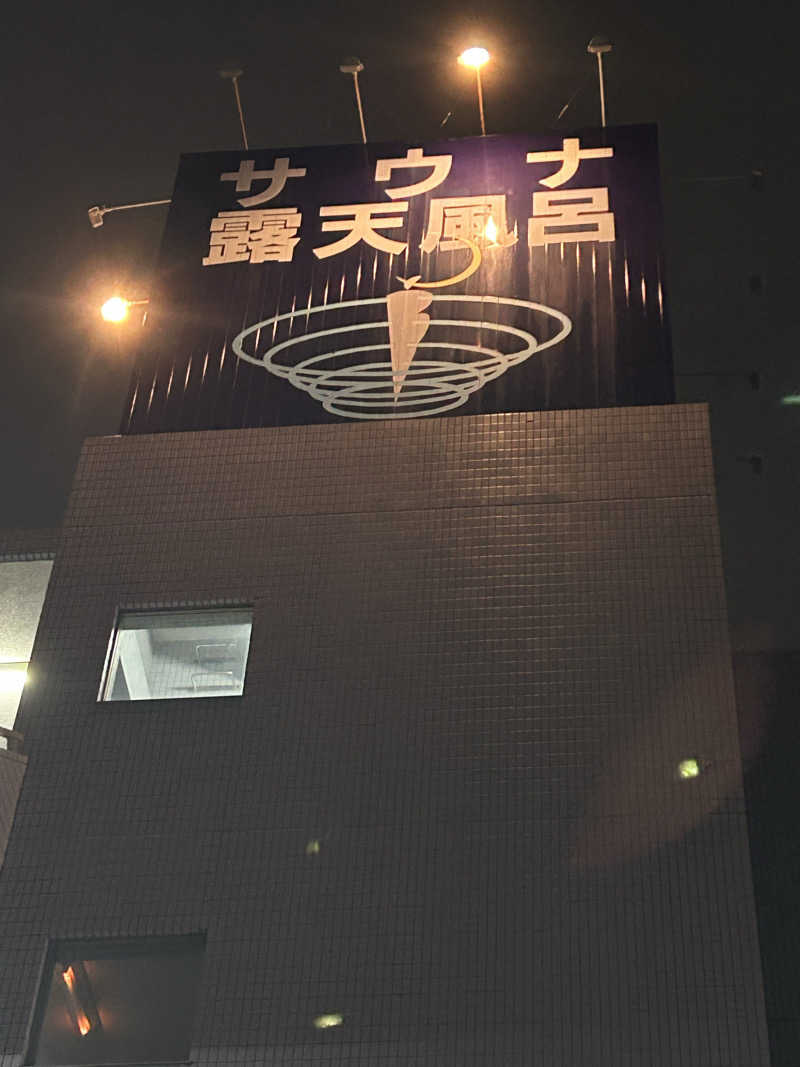 まいむさんのバーデンプレイスのサ活写真