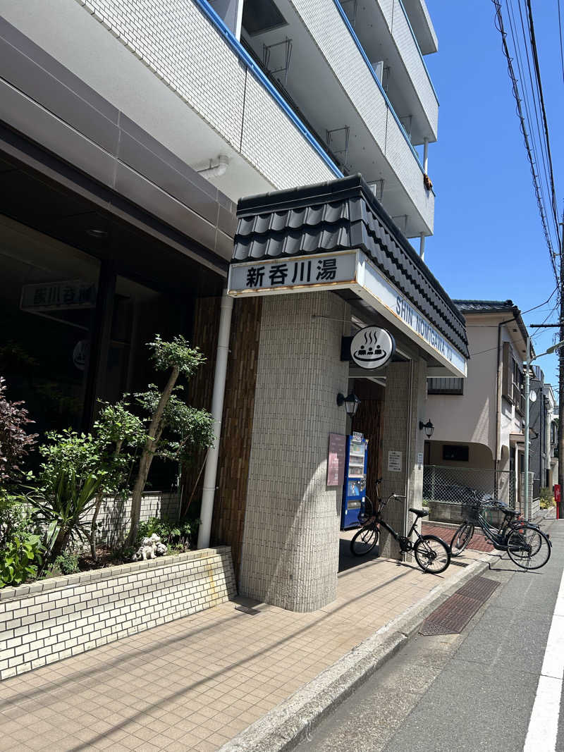 まいむさんの新呑川湯のサ活写真