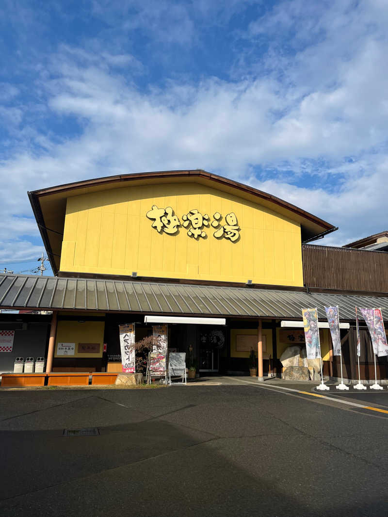 nanakaさんの極楽湯 和光店のサ活写真