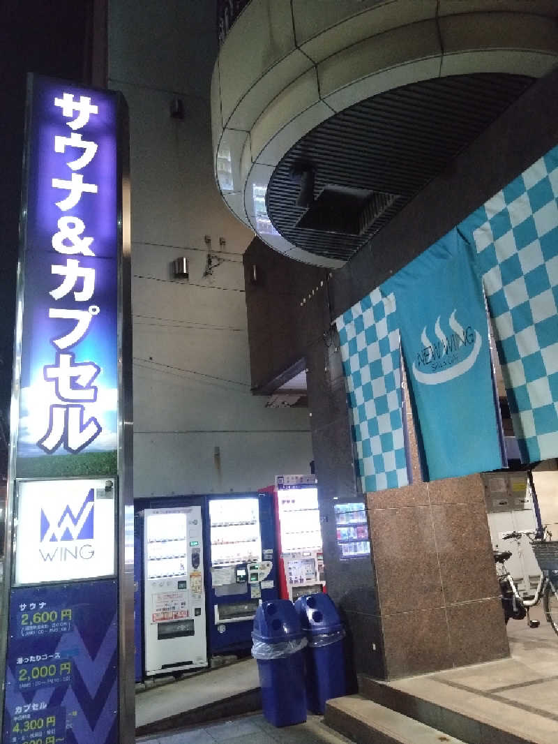 kaitoさんのスパ&カプセル ニューウイングのサ活写真