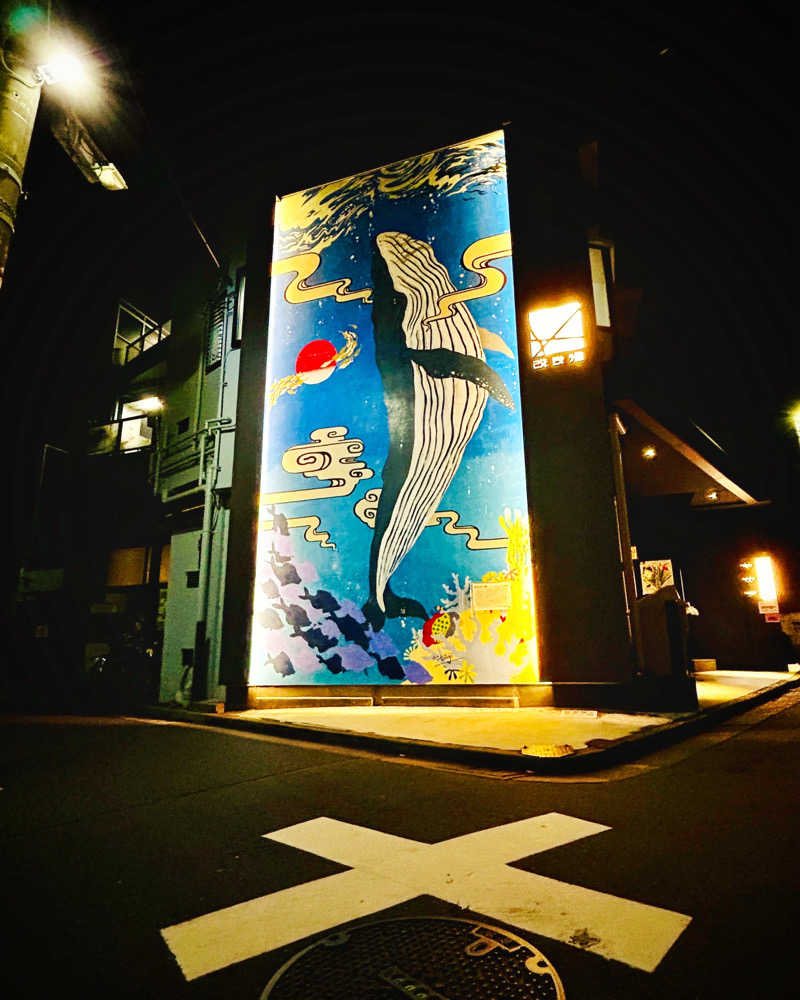 ヒゲサワサワさんの改良湯のサ活写真