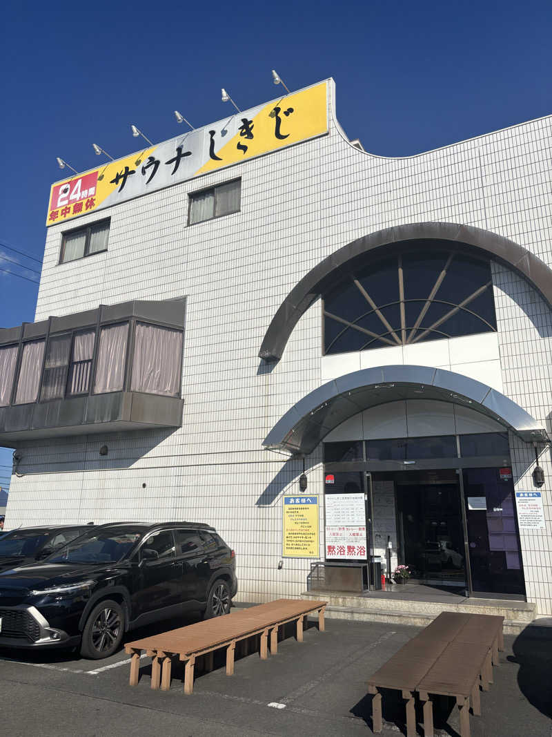 まりもさんのサウナしきじのサ活写真