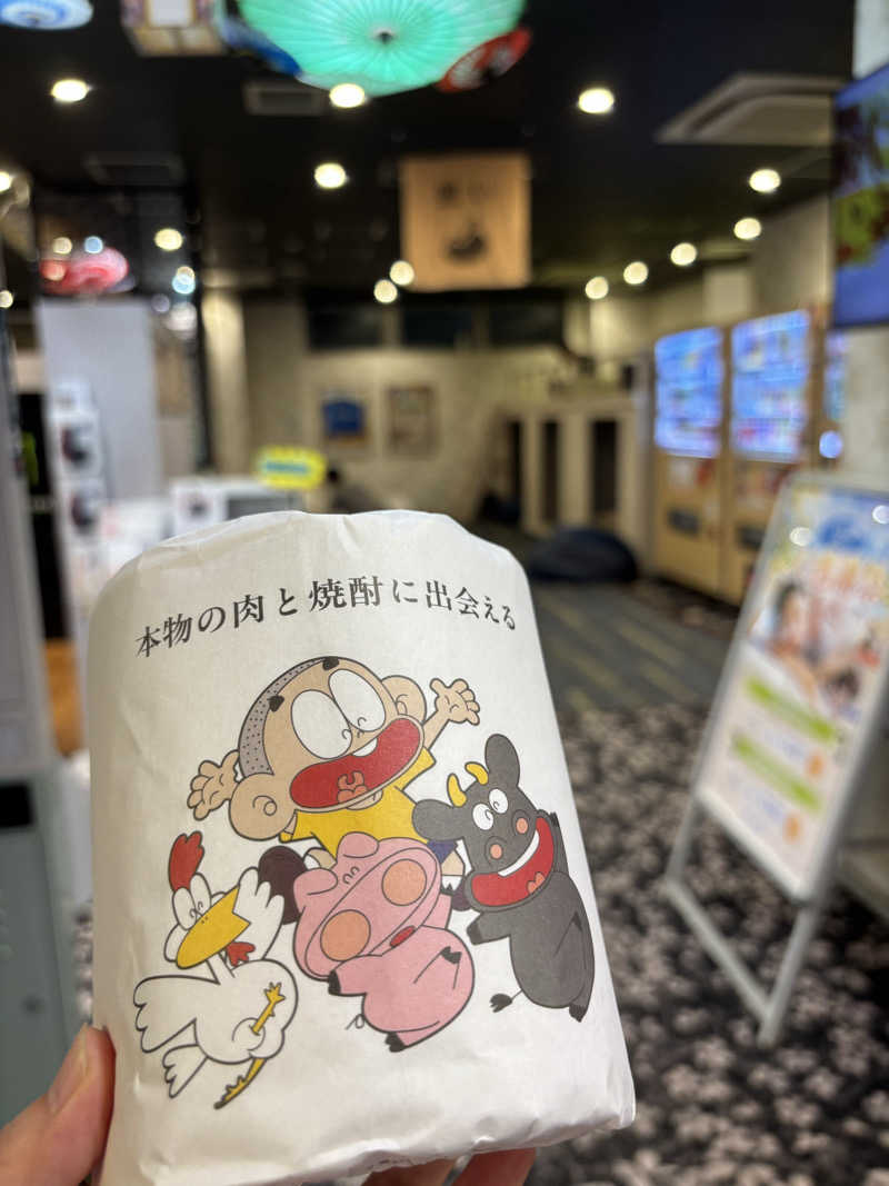 まりもさんの極楽湯 和光店のサ活写真