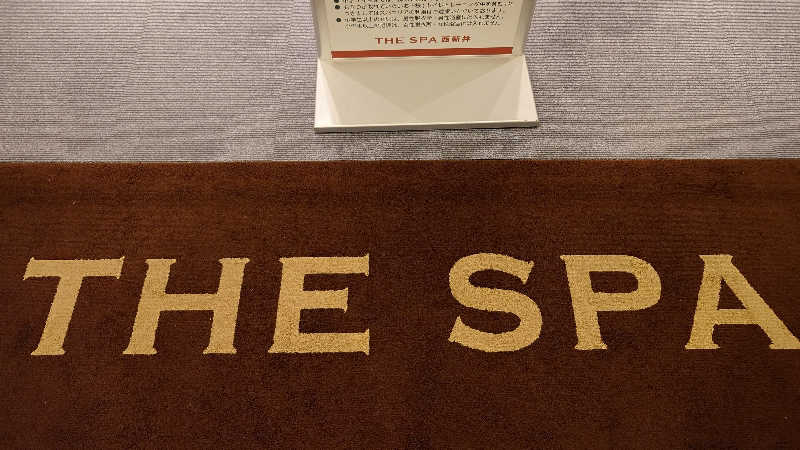 ポテ夫さんのTHE SPA 西新井のサ活写真