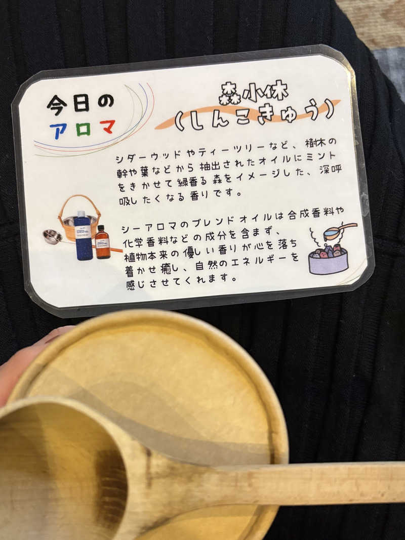 🛁🫧さんの金城温泉元湯のサ活写真