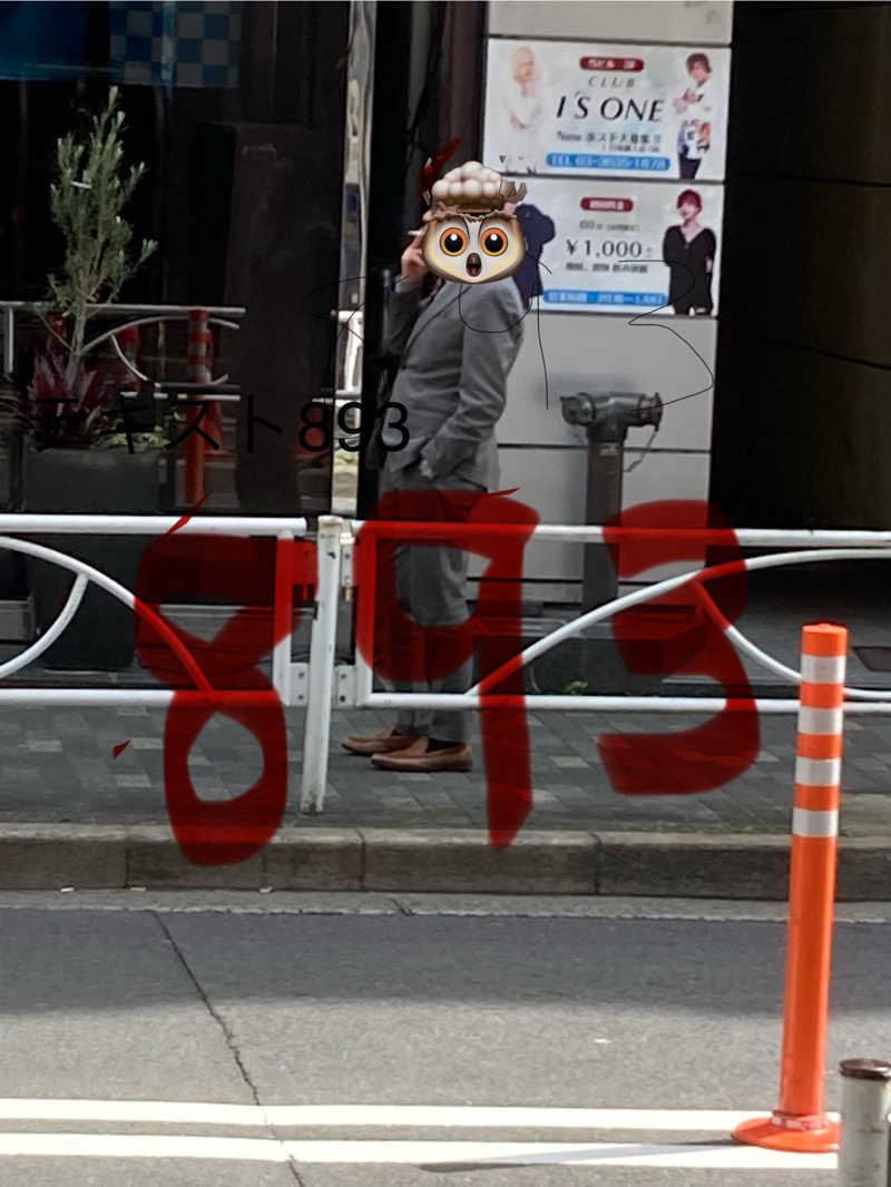 横浜のサウナーさんのスパ&カプセル ニューウイングのサ活写真