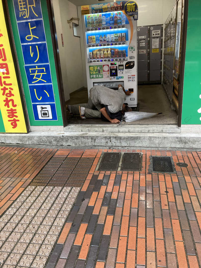 横浜のサウナーさんの天然温泉 満天の湯のサ活写真