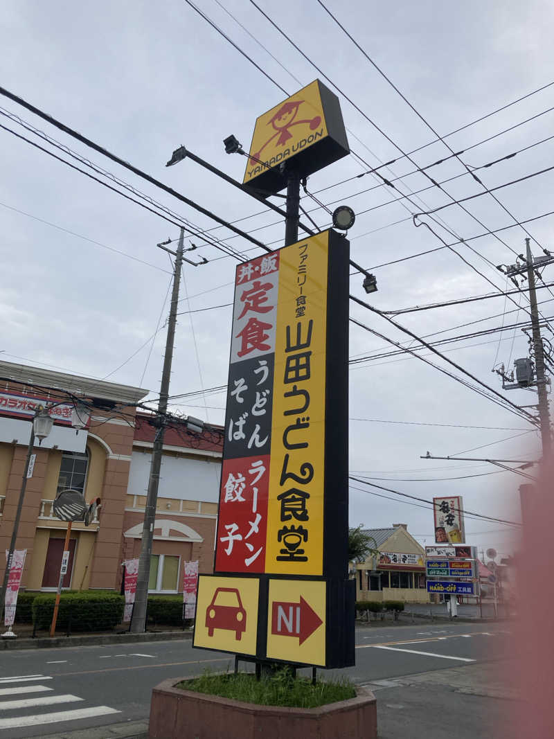 横浜のサウナーさんのおふろcafé ハレニワの湯のサ活写真