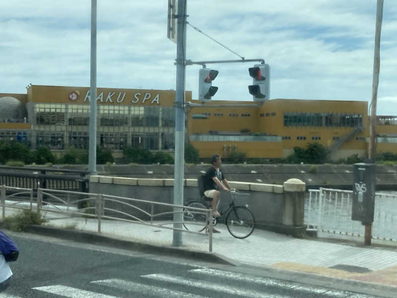 横浜のサウナーさんの鷲の湯のサ活写真