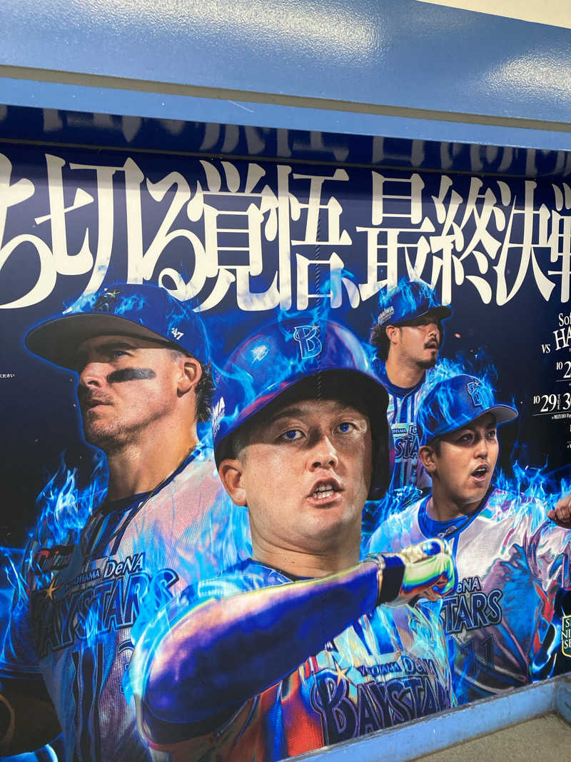 横浜のサウナーさんのジェクサー・フィットネス&スパ24川崎のサ活写真