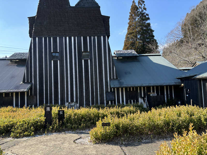 くまさんのラムネ温泉館のサ活写真