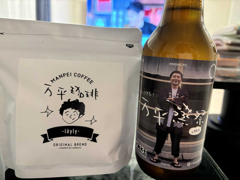 くまさんの黄金湯のサ活写真