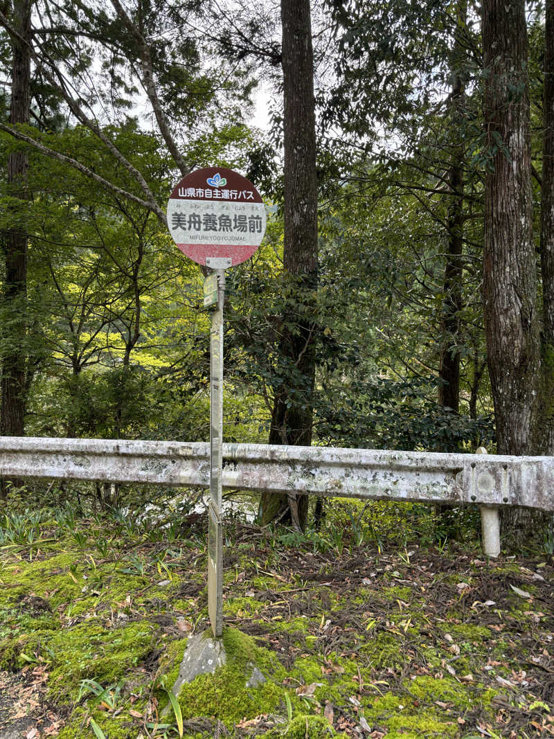 くまさんのKanzaki Sanga Saunaのサ活写真