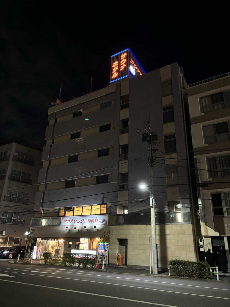 くまさんのサウナセンター稲荷町(旧サウナホテルニュー大泉 稲荷町店)のサ活写真