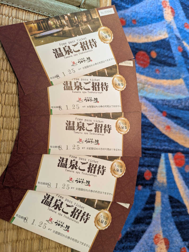 BEER NOMITAIさんの玉名温泉 つかさの湯のサ活写真