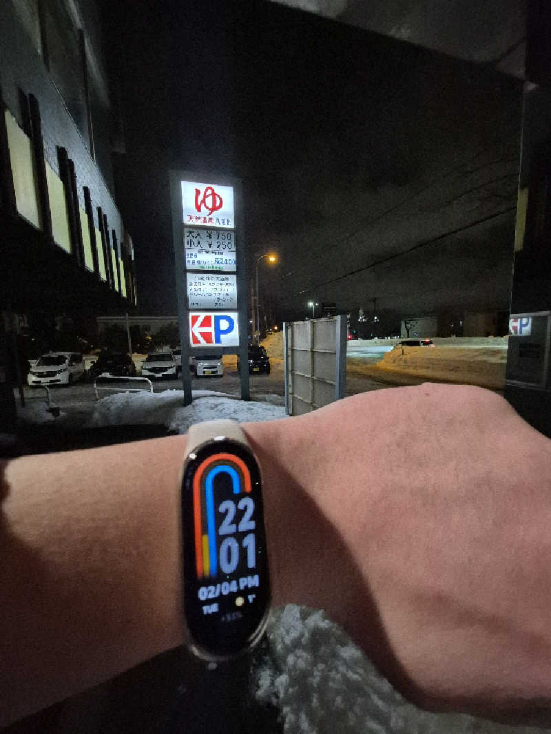 サンタマリア(ｹﾞﾙﾏ兄)さんの天然温泉あしべ屯田のサ活写真