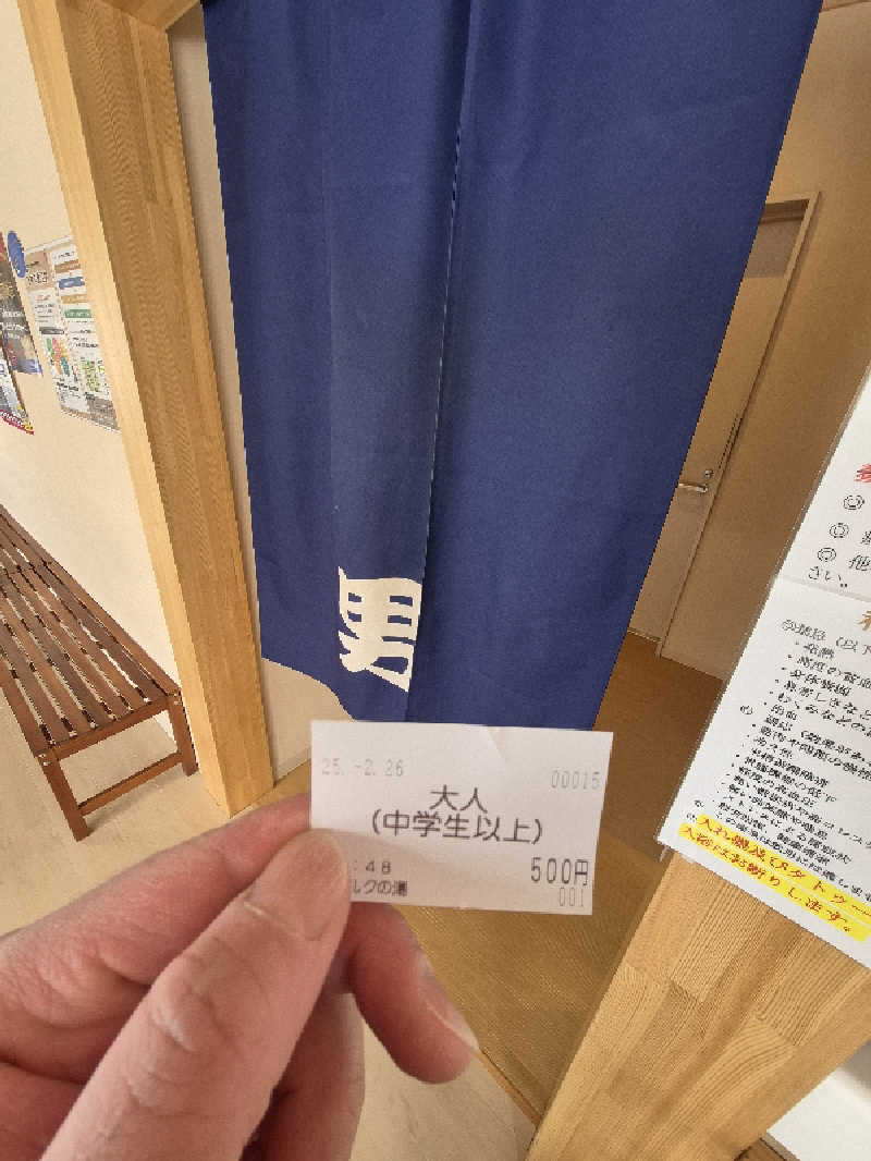 サンタマリア(ﾏｯﾁﾝｸﾞｹﾞﾙﾏ兄)さんのココルクの湯のサ活写真