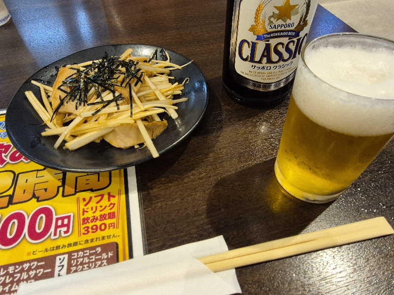 サンタマリア(ﾏｯﾁﾝｸﾞｹﾞﾙﾏ兄)さんのザ・センチュリオンサウナレスト&ステイ札幌のサ活写真