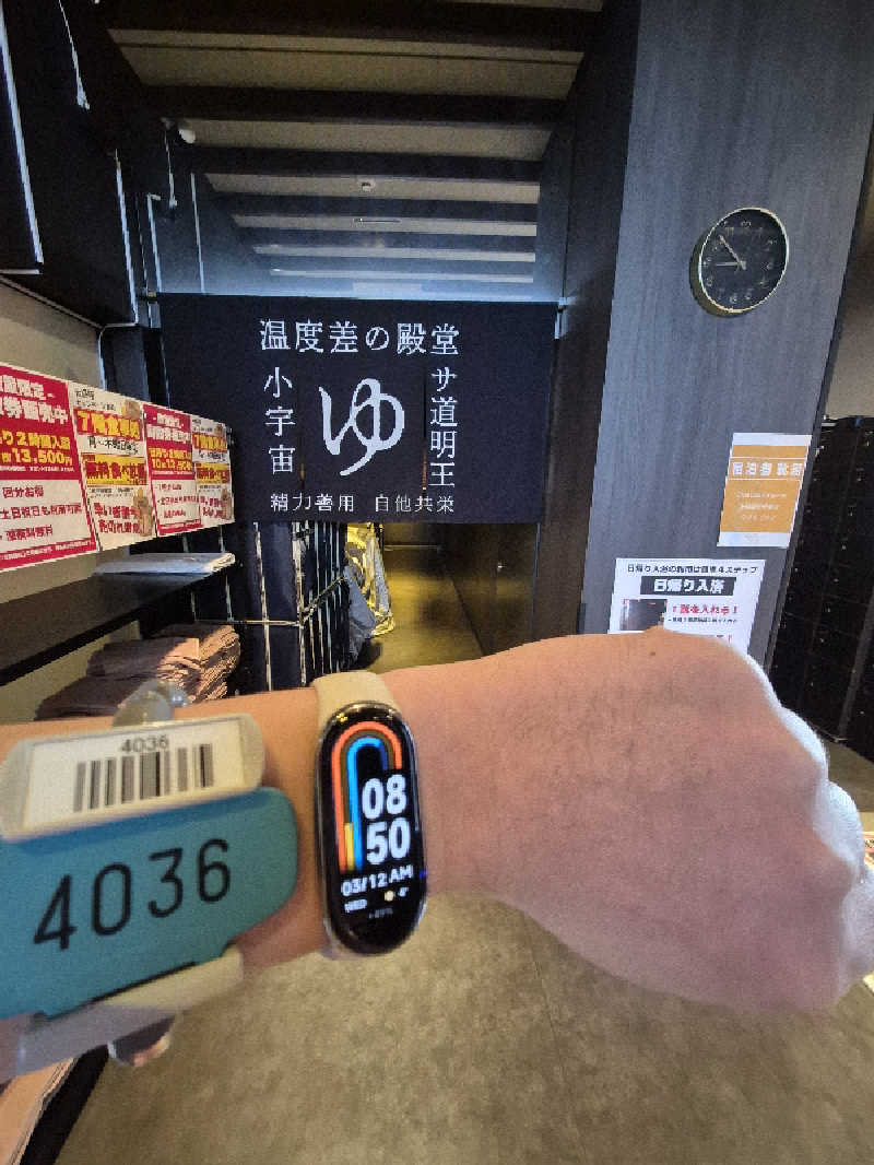 サンタマリア(ﾏｯﾁﾝｸﾞｹﾞﾙﾏ兄)さんのザ・センチュリオンサウナレスト&ステイ札幌のサ活写真