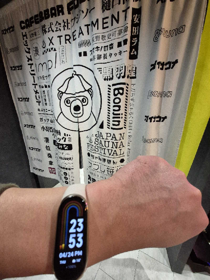 サンタマリア(ｹﾞﾙﾏ兄)さんのスゴイサウナ 札幌すすきの店のサ活写真