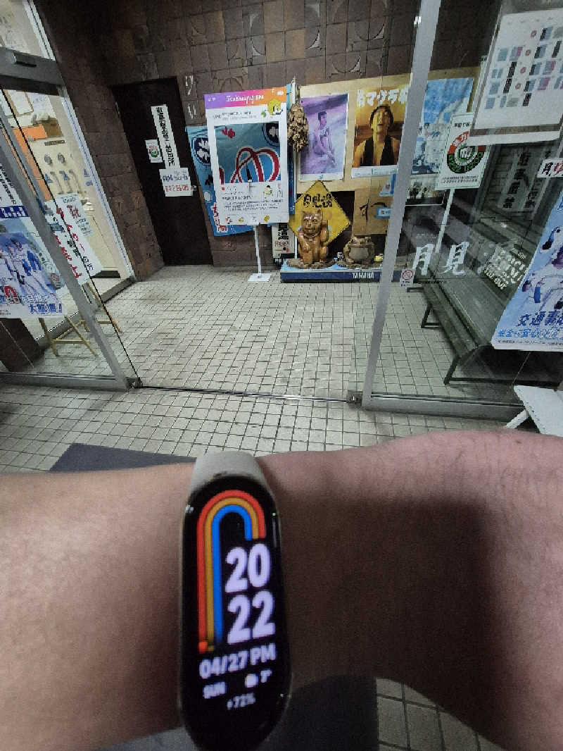 サンタマリア(ｹﾞﾙﾏ兄)さんの月見湯のサ活写真