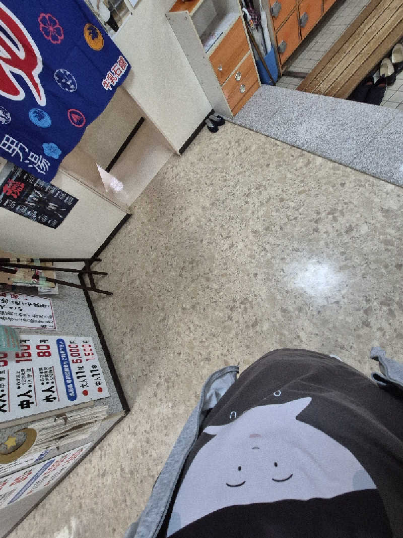 サンタマリア(ｹﾞﾙﾏ兄)さんの月見湯のサ活写真