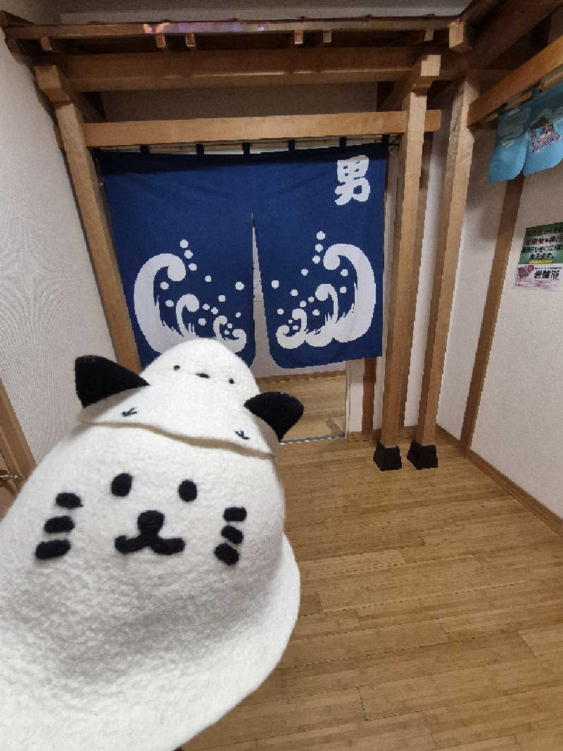 サンタマリア(ﾏｯﾁﾝｸﾞｹﾞﾙﾏ兄)さんの定山渓温泉 湯の花のサ活写真