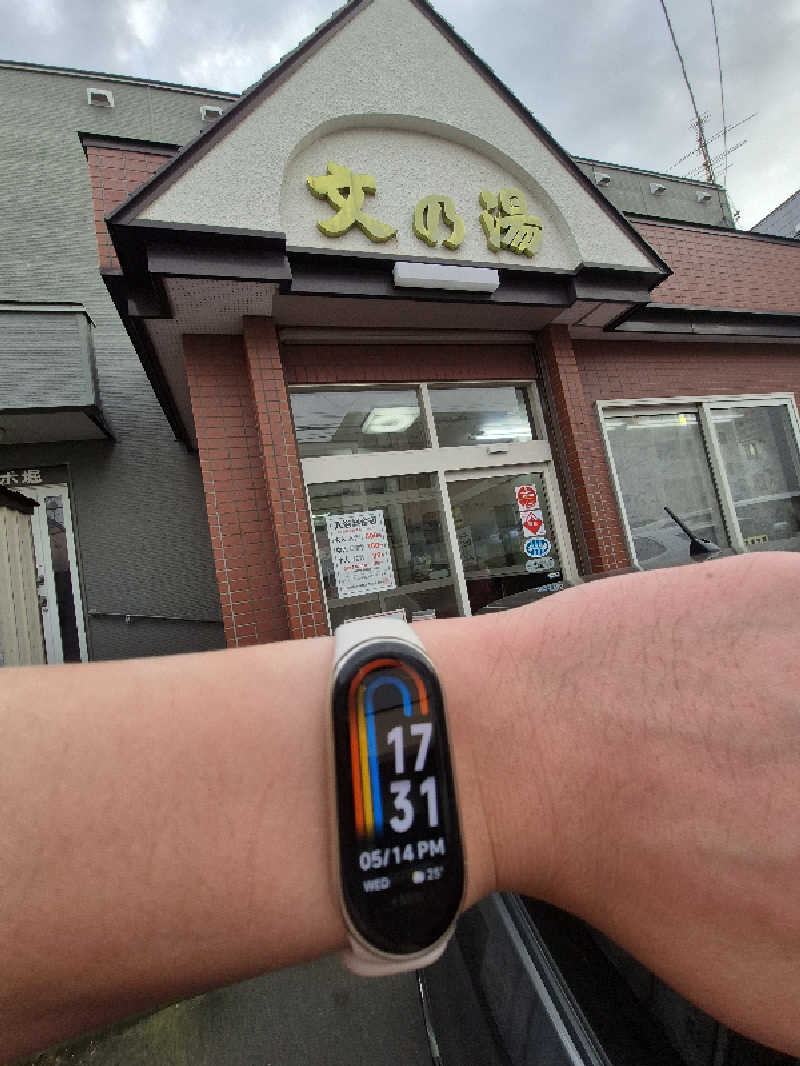 サンタマリア(ｹﾞﾙﾏ兄)さんの文の湯のサ活写真