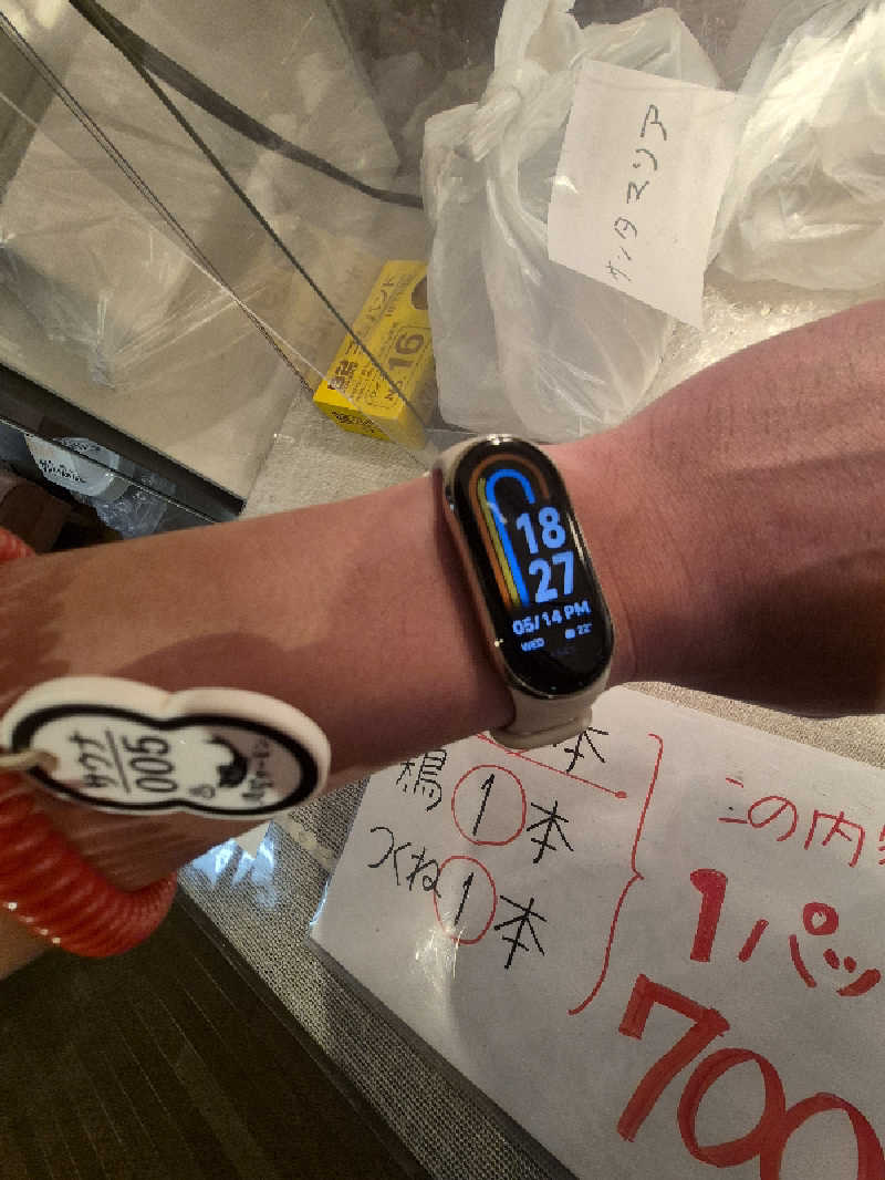 サンタマリア(ｹﾞﾙﾏ兄)さんの湯屋サーモンのサ活写真