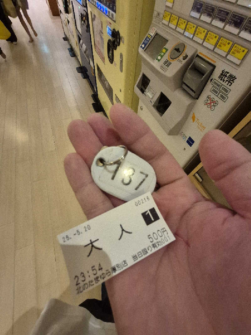 サンタマリア(ﾏｯﾁﾝｸﾞｹﾞﾙﾏ兄)さんの北のたまゆら 厚別のサ活写真