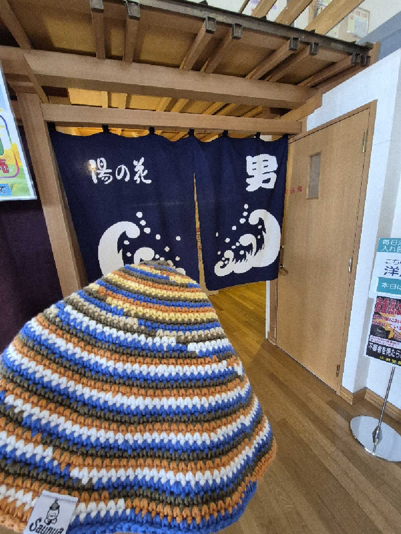 サンタマリア(ｹﾞﾙﾏ兄)さんの湯の花江別殿のサ活写真